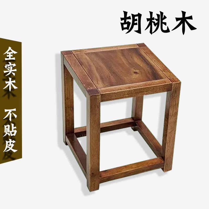 胡桃木红木小方凳子成人家用实木小圆凳客厅板凳椅现代简约单人凳