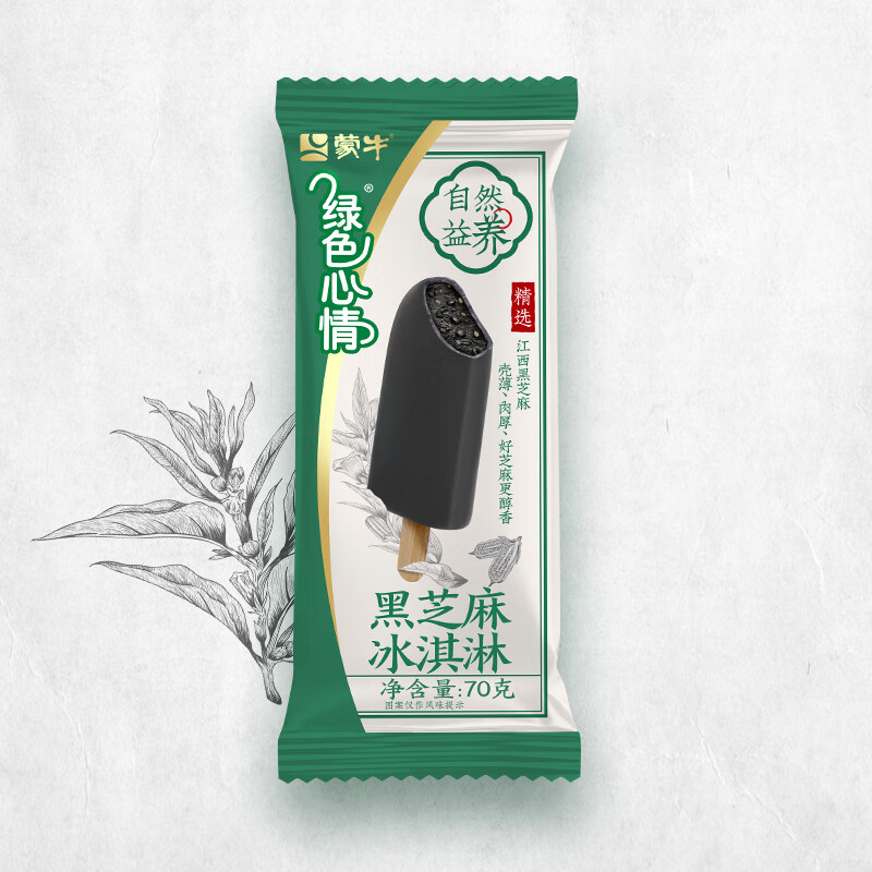 绿色心情桂花绿豆糕冰淇淋
