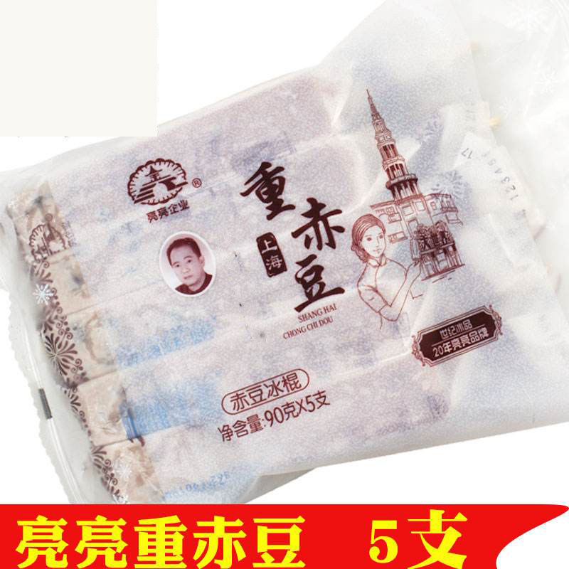 亮亮雪糕冰淇淋上海老字号手包重赤豆/绿豆/血糯米/芝麻老冰棍