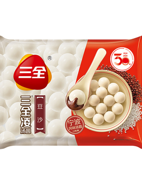 三全凌汤圆455g 黑芝麻/花生/豆沙/黑糯米馅糯米汤圆甜品点心元宵