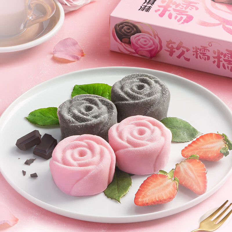 新品和路雪糯米糍冰淇淋 黑巧可可玫瑰形奶油草莓口味大福冰淇淋