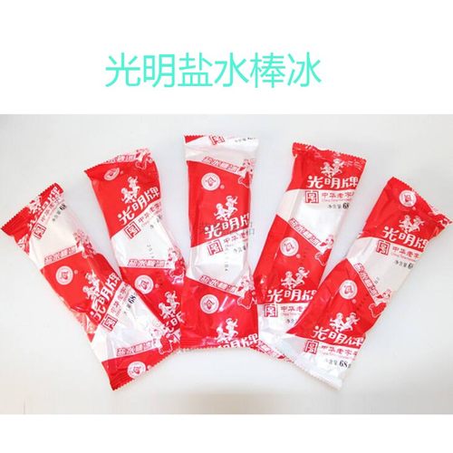 光明经典爽口上海老冰棍