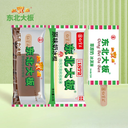 东北大板红宝石雪糕冰淇淋