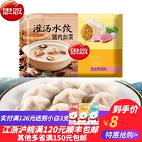 Пропавшие пельмени супа 455G, свиная лука