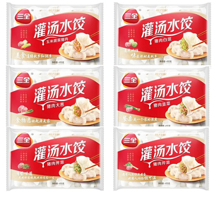 荠菜速冻饺子方便速食食品蒸饺煎饺 韭菜 10包三全灌汤水饺 白菜