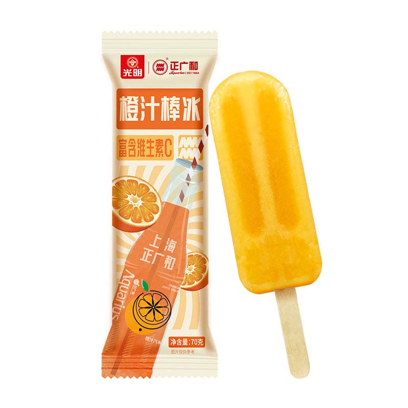 光明橙子味汽水棒冰 经典橙汁冰淇淋冷饮网红雪糕冰棍童年老冰棍