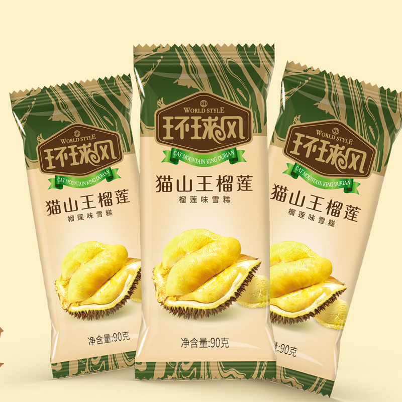木伦河环球风猫山王榴莲口味雪糕 榴莲味冷饮冰淇淋90g