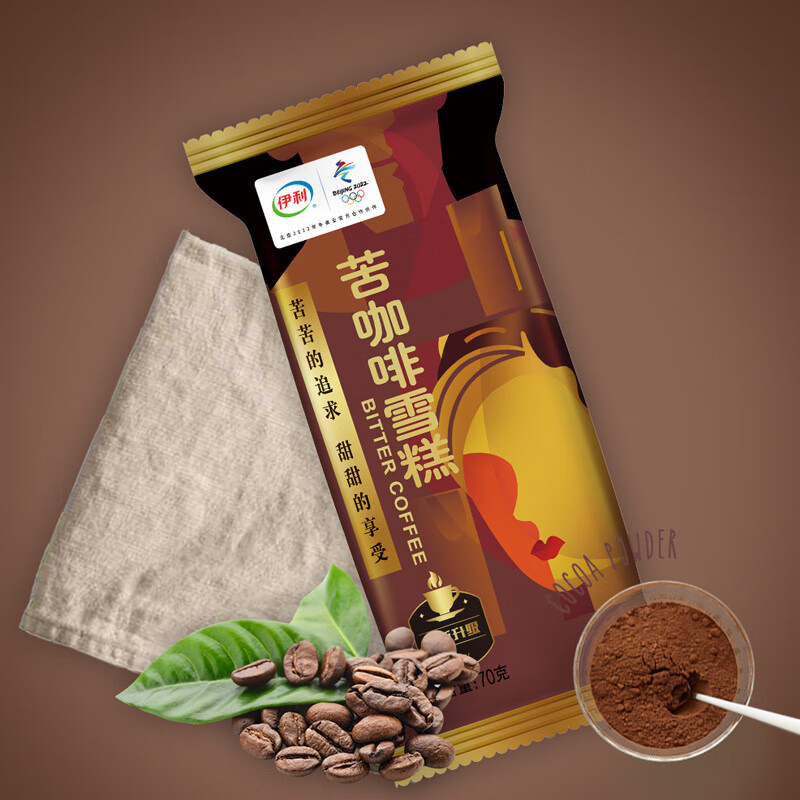伊利苦咖啡雪糕整箱批