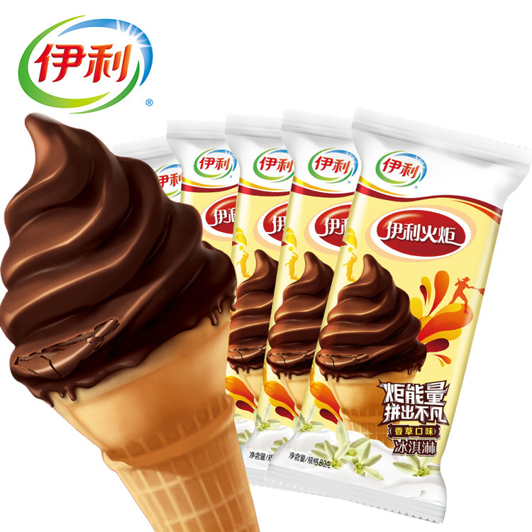 伊利火炬筒香草巧克力口味经典网红雪糕甜筒冰淇淋冷饮,水产肉类/新鲜蔬果/熟食,冰淇淋/冻品,淘宝优惠券,粉丝福利购,淘宝优惠卷