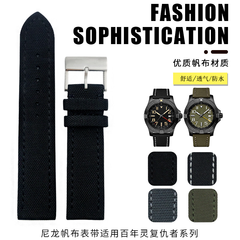 代用百年灵表带复仇者超级海洋黄狼黑鸟侦察机原装款尼龙帆布表带