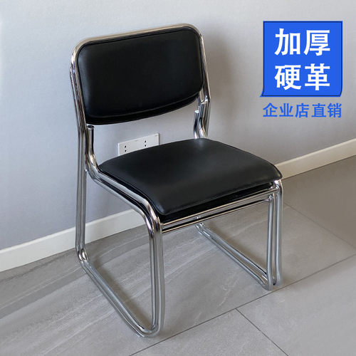 会议椅会客椅办公椅职员椅培训椅硬革免安装靠背椅硬皮弓形椅特价