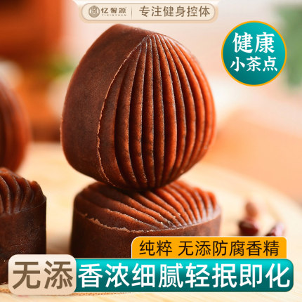 胶娘娘红豆芡实糕中式糕茶点心健康零食无添加蔗糖朴食新鲜现做