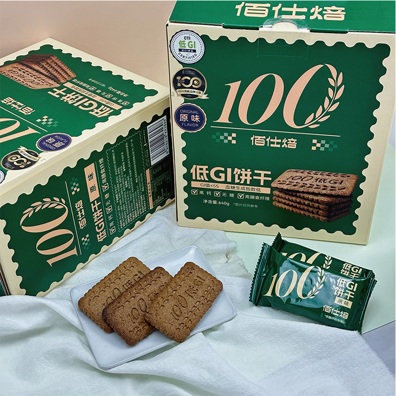 佰仕焙低GI饼干礼盒装640g原味无糖高纤维高钙健康零食年货送长辈,零食/坚果/特产,韧性饼干,淘宝优惠券,粉丝福利购,淘宝优惠卷