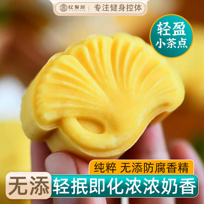 胶娘娘绿豆冰糕无加蔗糖糕点点心细腻动物黄油朴食小吃现做现发