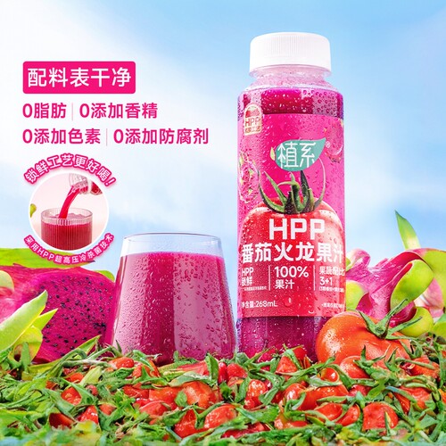 植系HPP番茄火龙果汁268ml*6瓶