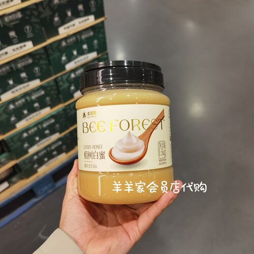 森蜂园长白山椴树白蜜1.5kg