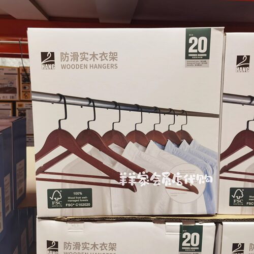 Hang防滑实物西服衬衫衣架
