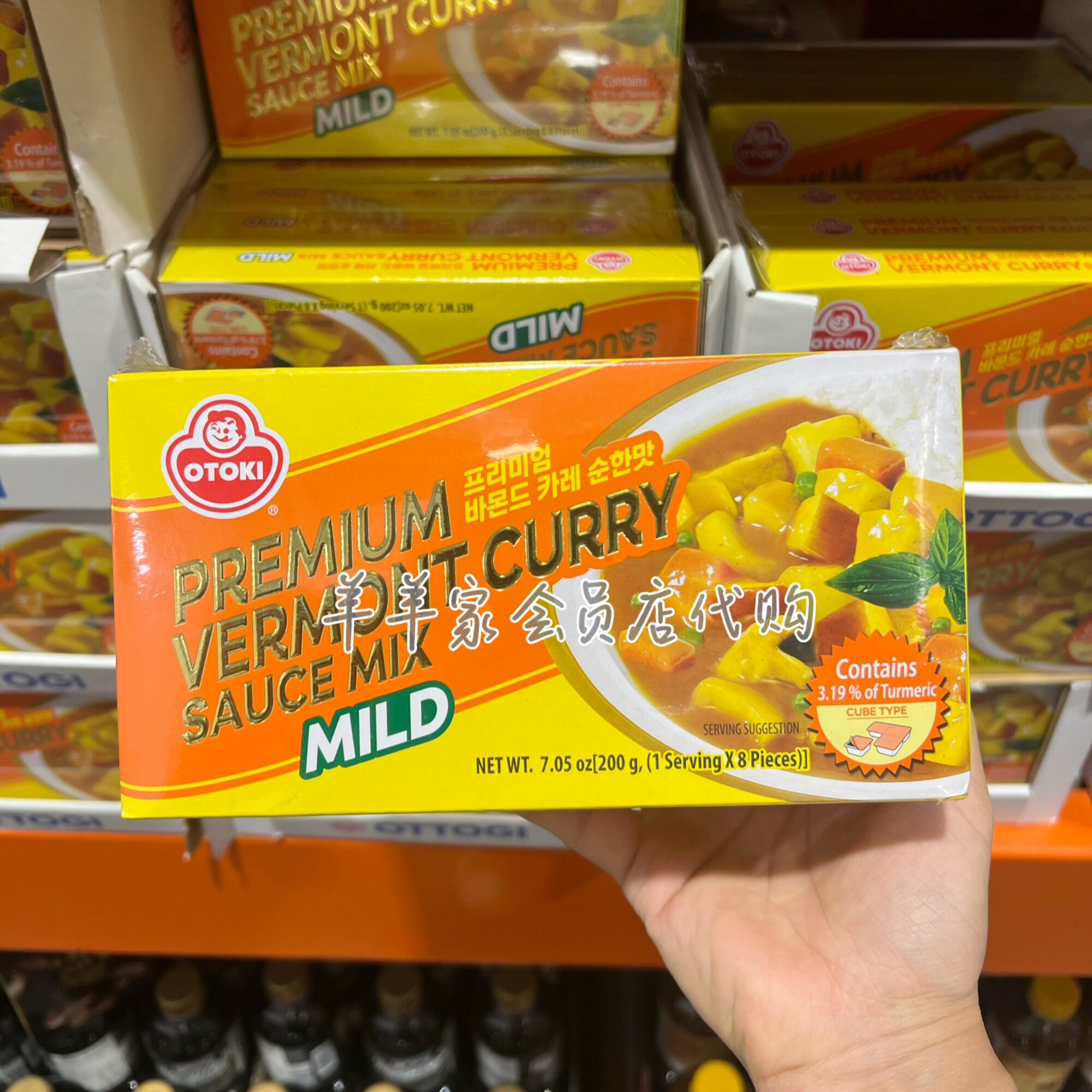 Costco代购韩国不倒翁苹果咖喱块速食家用方便原味开胃拌饭下饭酱