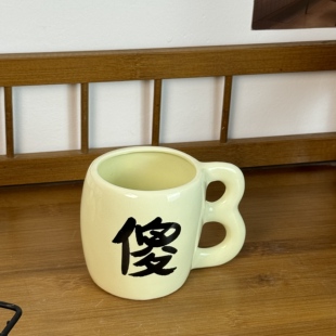 送礼搞怪马克杯个性陶瓷水杯送朋友整蛊礼物伴手礼生日大容量水杯