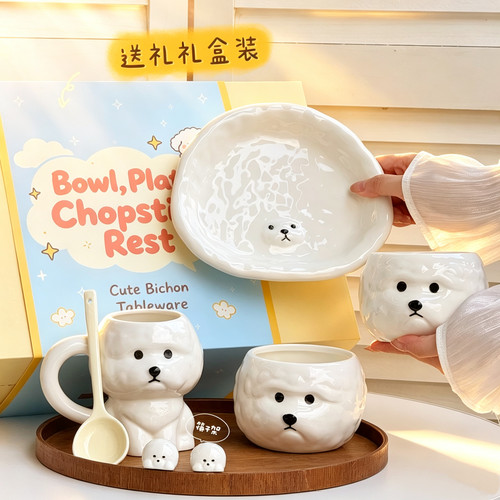 比熊碗碟套装家用少女心米饭碗