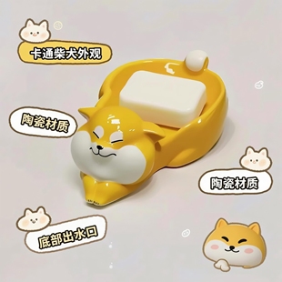 可爱小狗肥皂盒呆萌少女心沥水皂架浴室家用创意实用陶瓷皂盒新款