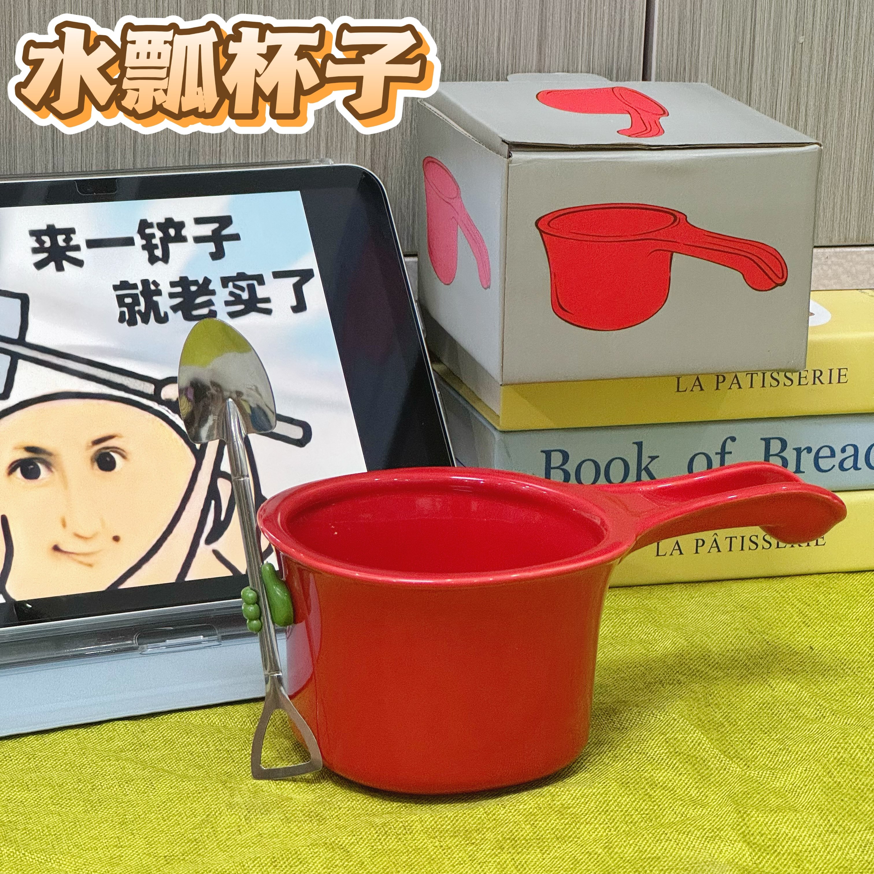 搞怪水瓢马克杯送礼生日礼物送朋友陶瓷大容量水杯早餐咖啡杯呆萌