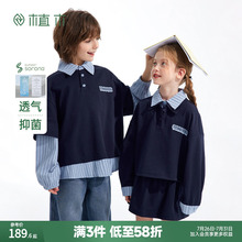 植木童装男童女童衬衫2025春季新款中大童假两件拼接卫衣儿童衬衫