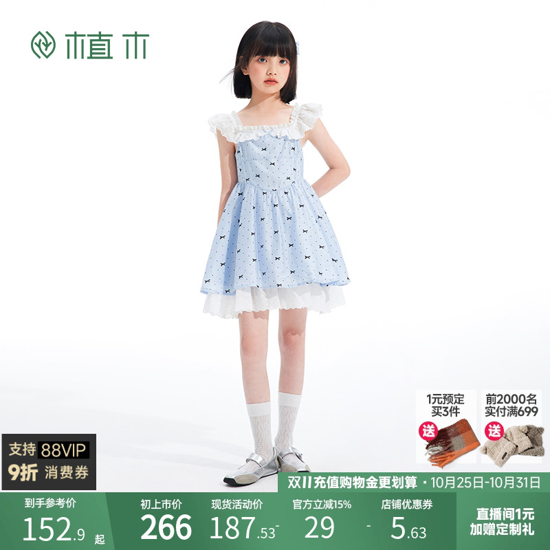 植木童装女童连衣裙2025夏季新款中大童气质收腰公主裙儿童裙子