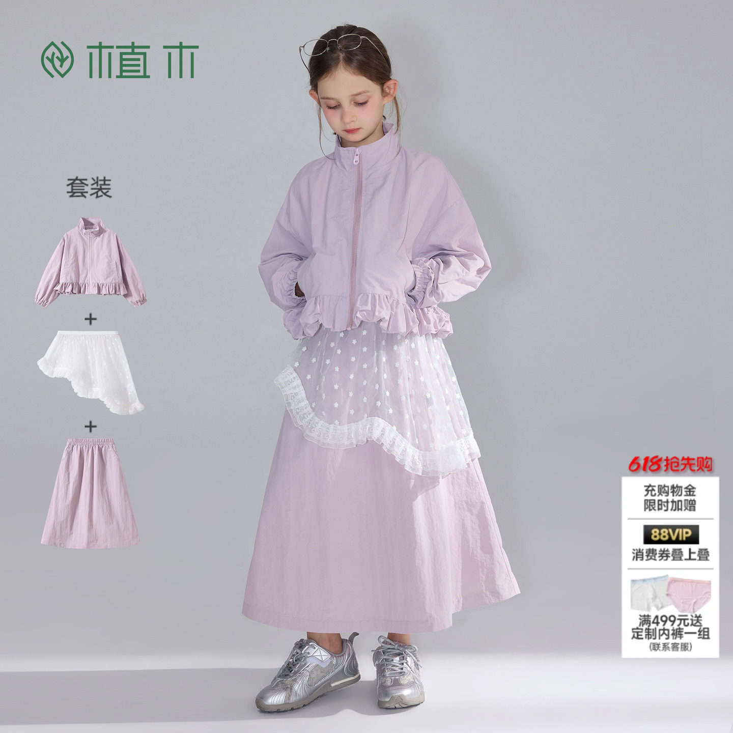 植木【lace蕾丝】女童套装儿童3件套套装中大童2026春季新款童装