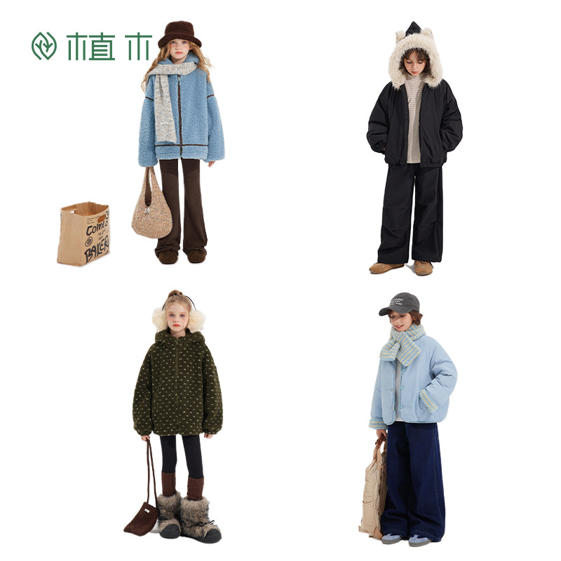 ����������Ƥ�޸��Ϸ����ë�����ֻ��� 110cm ����������ڡ�ֲľͯװ��ͯ����2025�ﶬ�¿��д�ͯ�Ӻ�