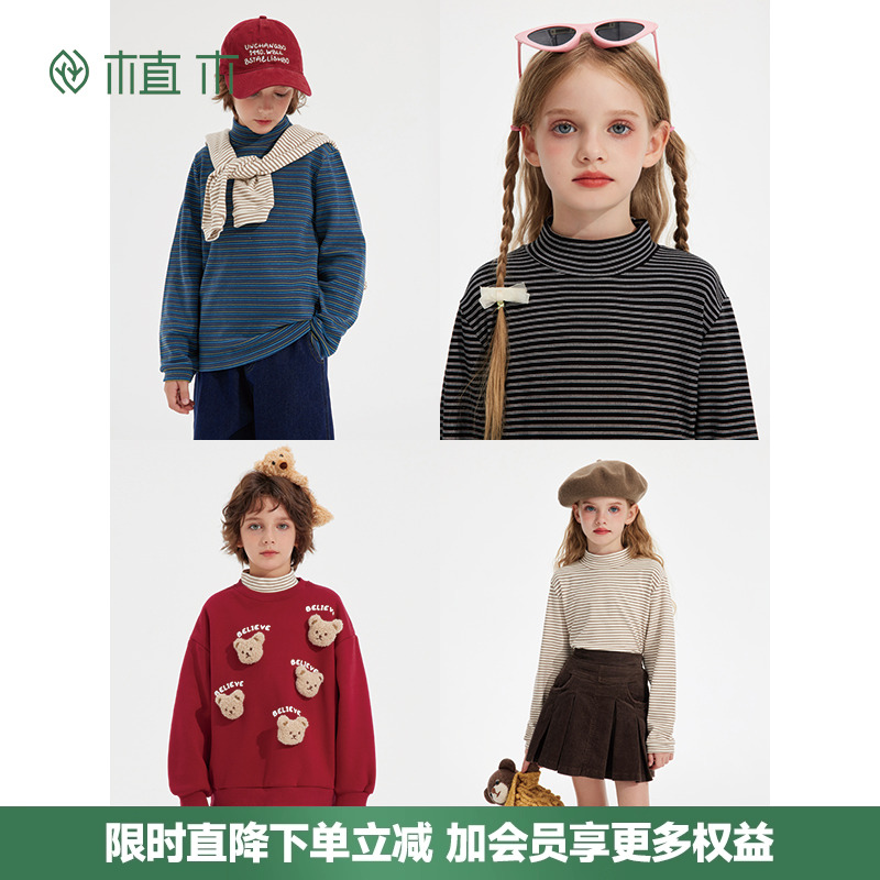 男女童高领条柔软舒适打底衫T恤