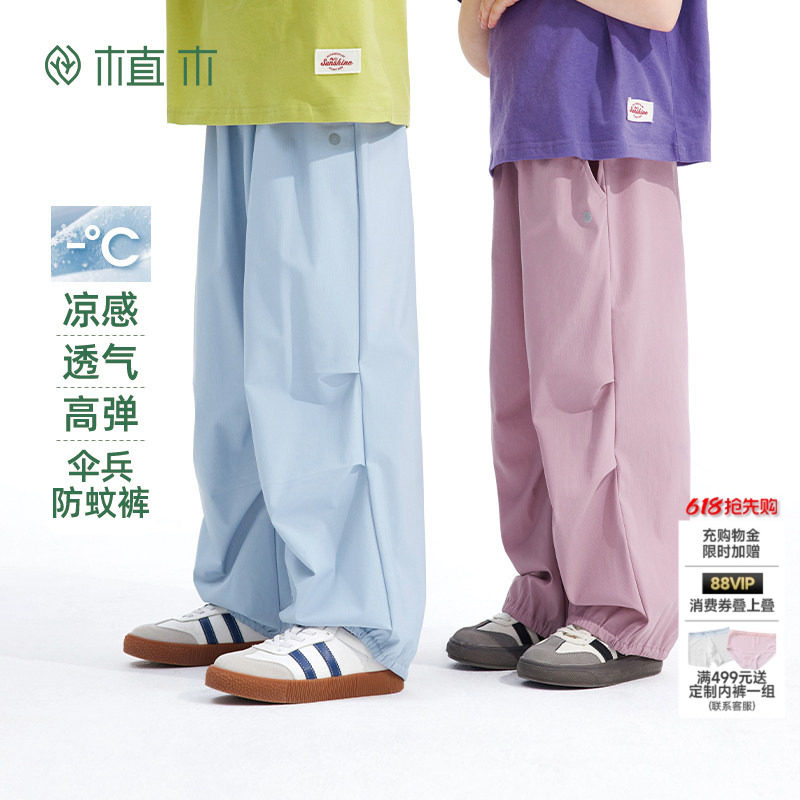 植木童装男童女童裤子2025夏季新款中大童软壳伞兵裤儿童束脚长裤
