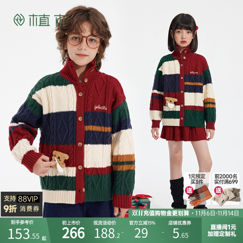 男童刺绣高领针织开衫毛衣