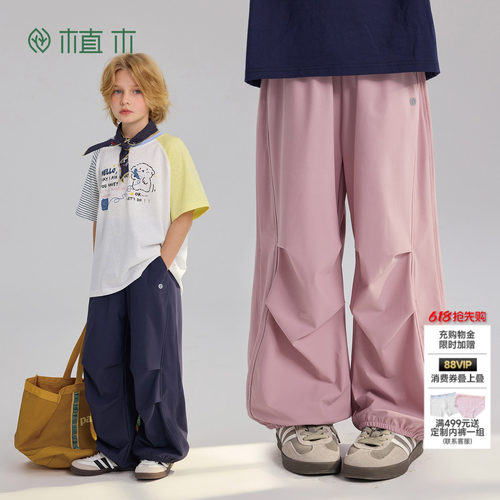 植木【凉屿乘风】凉感upf50+户外防晒 儿童伞兵裤 青少年夏季童装