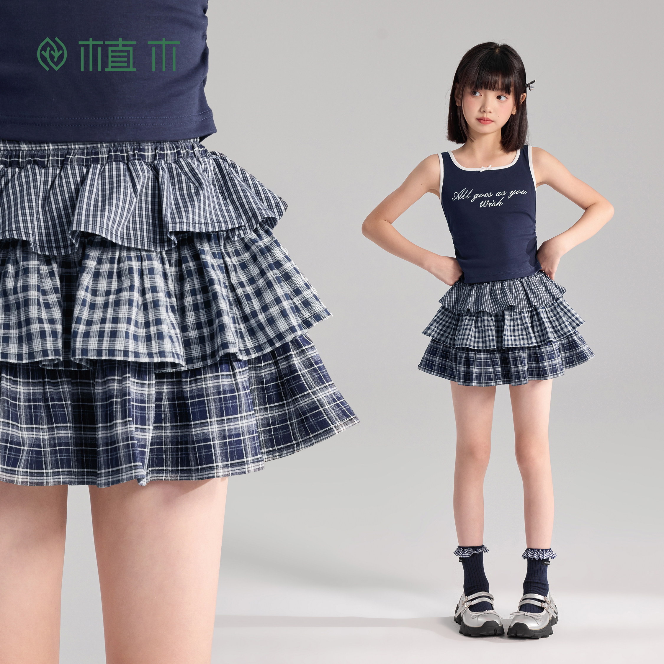 植木童装【棉云甜褶】褶皱蛋糕裙女童半身裙儿童短裙2026春夏新款,童装/婴儿装/亲子装,半身裙,淘宝优惠券,粉丝福利购,淘宝优惠卷