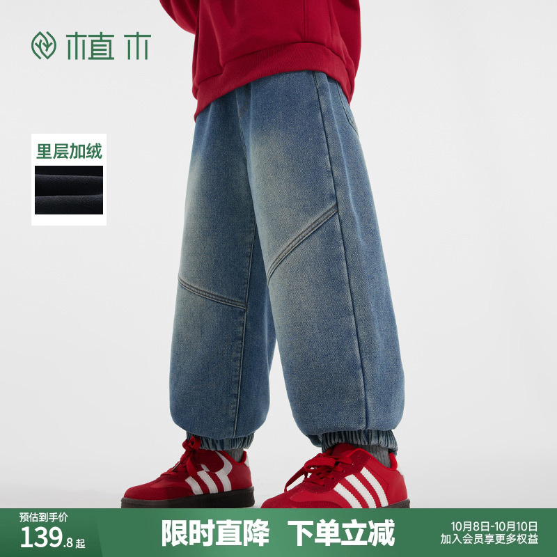 男童束脚加绒牛仔裤