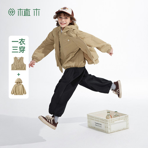 男童 运动风外套马甲两件套装 短款风衣