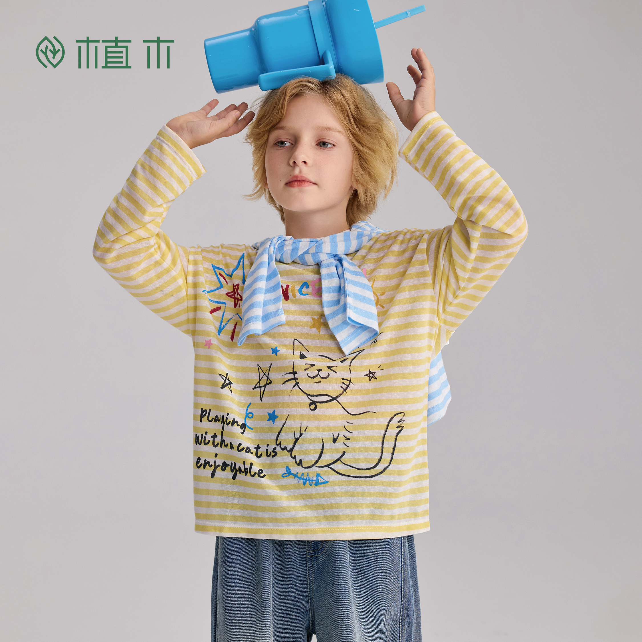 植木童装【条纹猫】儿童长袖T恤 男童莱赛尔印花T恤2026年春新款,童装/婴儿装/亲子装,T恤,淘宝优惠券,粉丝福利购,淘宝优惠卷