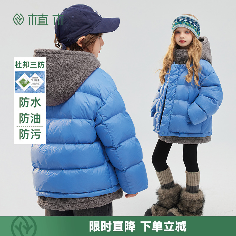 男童杜邦三防假两件拼接羽绒服