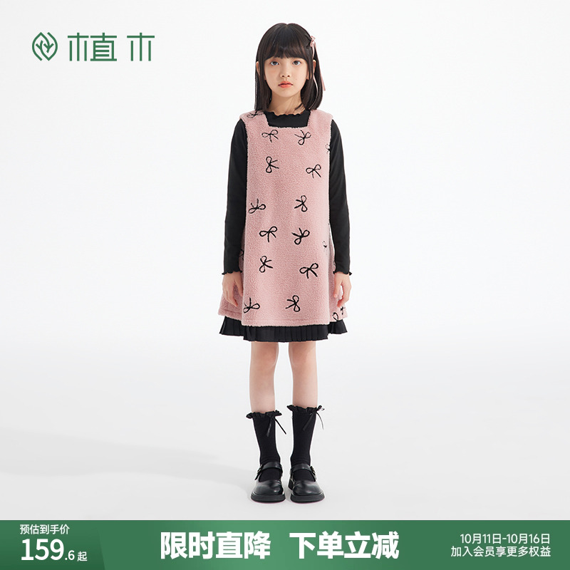 女童 软糯毛绒背心裙 甜美蝴蝶结刺绣