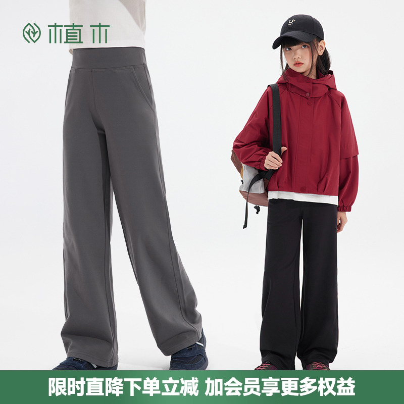 女童 磨毛加绒直筒瑜伽裤 轻户外打底裤