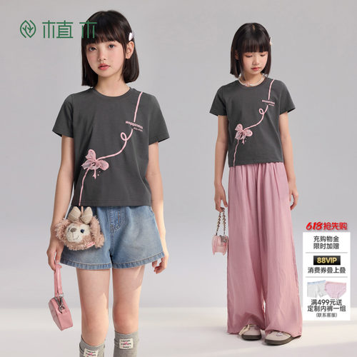 植木【晚风蝶影】蝴蝶结设计莱赛尔透气 女童T恤青少年2026夏童装