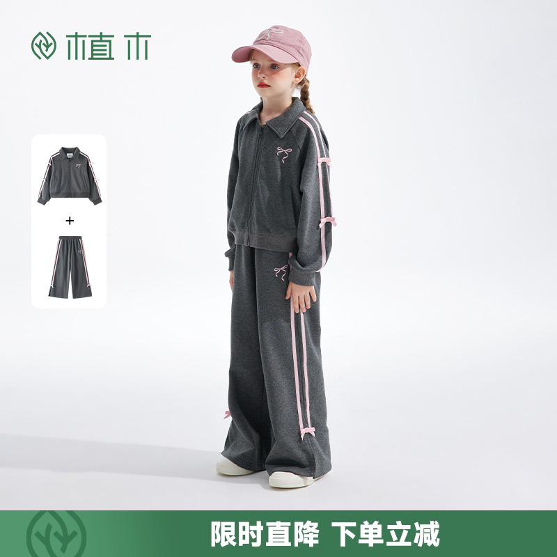 女童  休闲笑脸立领外套针织运动套装