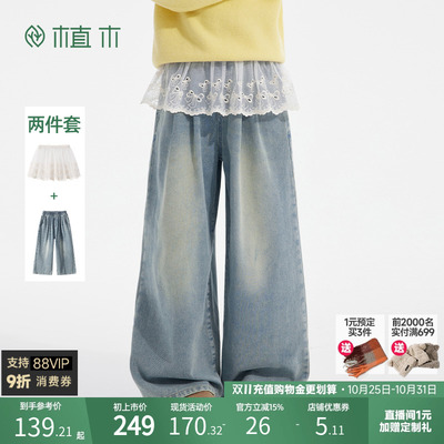 植木童装 儿童裤子2025秋冬新款中大童纱裙牛仔裤两件套女童裤子