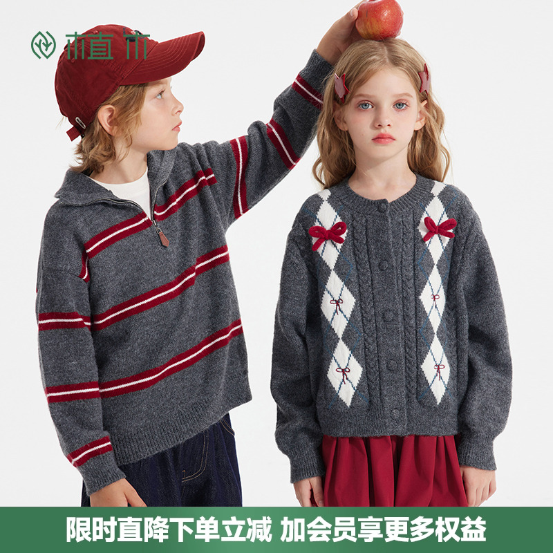 男童 拉链半高领polo领条纹毛衣