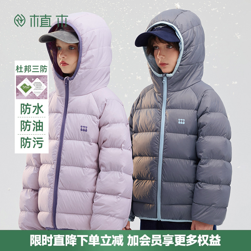 轻薄撞色防水羽绒服