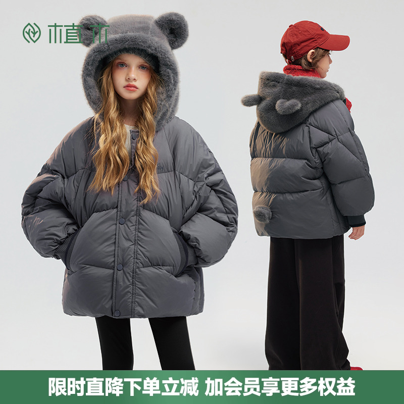 男童纯色杜邦三防羽绒服两件套