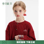 童装 女童针织开衫 中大童男童毛衣针织衫 植木儿童毛衣2026春新款