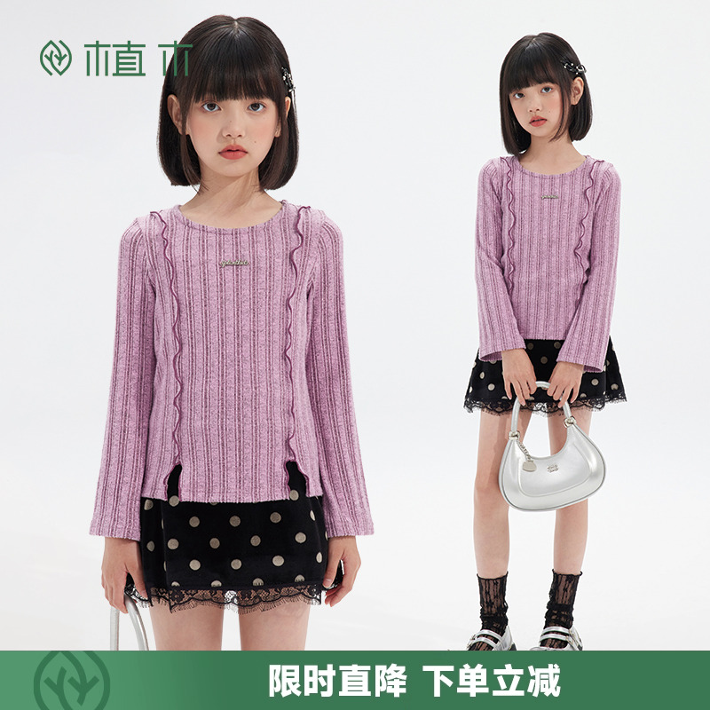 女童 坑条木耳边圆领针织衫 甜美高弹T恤