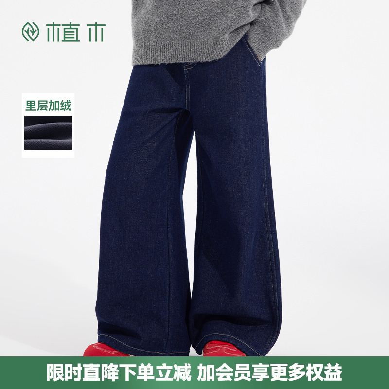 男童 宽松直筒牛仔裤